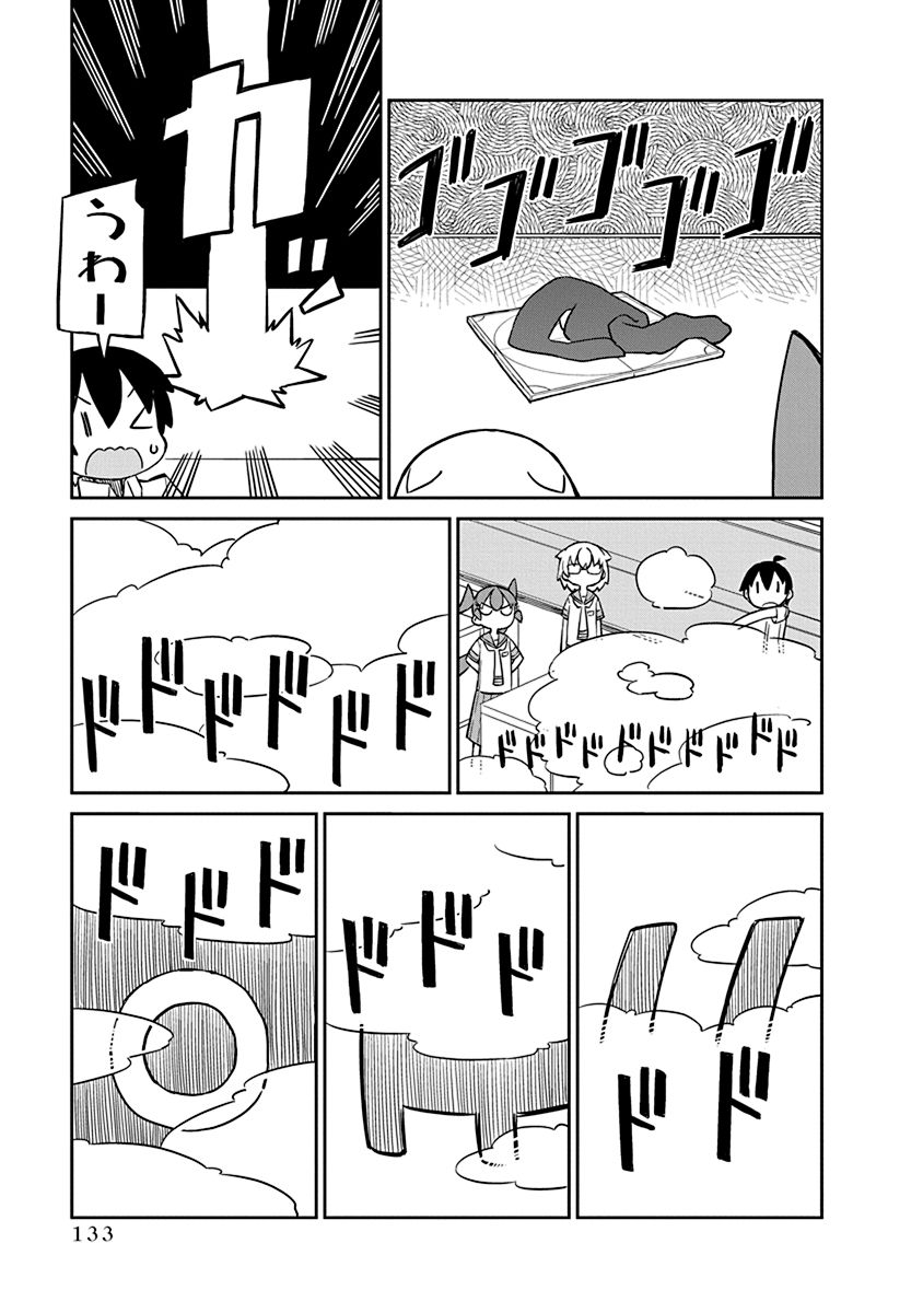 UENO-SAN WA BUKIYOU - raw - Chapter 20 - https://jpdd.ccdd.to/JPDD/uenosanwabukiyou/145687/i2m2adunbjz.jpg