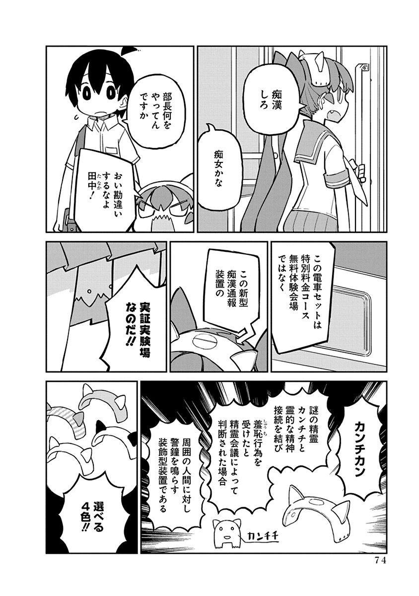 UENO-SAN WA BUKIYOU - raw - Chapter 16 - https://jpdd.ccdd.to/JPDD/uenosanwabukiyou/145691/5qhxvcvxlfe.jpg