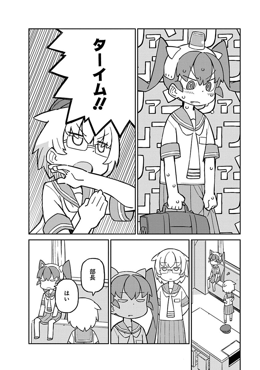 UENO-SAN WA BUKIYOU - raw - Chapter 16 - https://jpdd.ccdd.to/JPDD/uenosanwabukiyou/145691/ayyhz4kf0vx.jpg