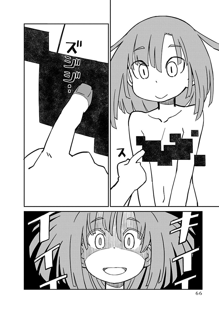 UENO-SAN WA BUKIYOU - raw - Chapter 15 - https://jpdd.ccdd.to/JPDD/uenosanwabukiyou/145692/ukstrayoe1f.jpg
