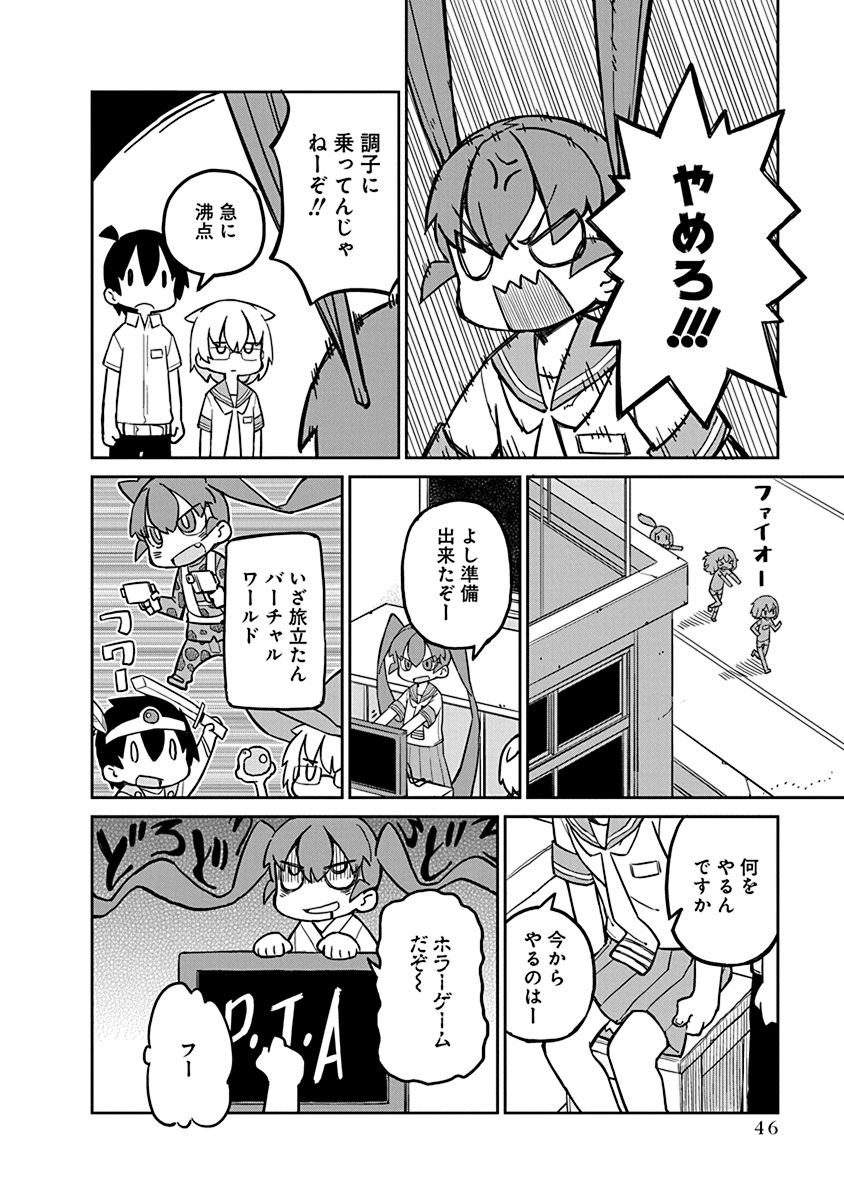 UENO-SAN WA BUKIYOU - raw - Chapter 14 - https://jpdd.ccdd.to/JPDD/uenosanwabukiyou/145693/x42wpwysboc.jpg