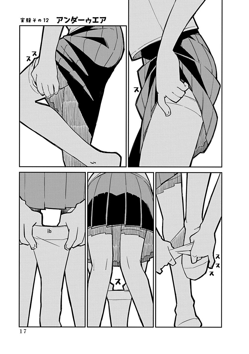 UENO-SAN WA BUKIYOU - raw - Chapter 12 - https://jpdd.ccdd.to/JPDD/uenosanwabukiyou/145695/ufxngoue2lk.jpg