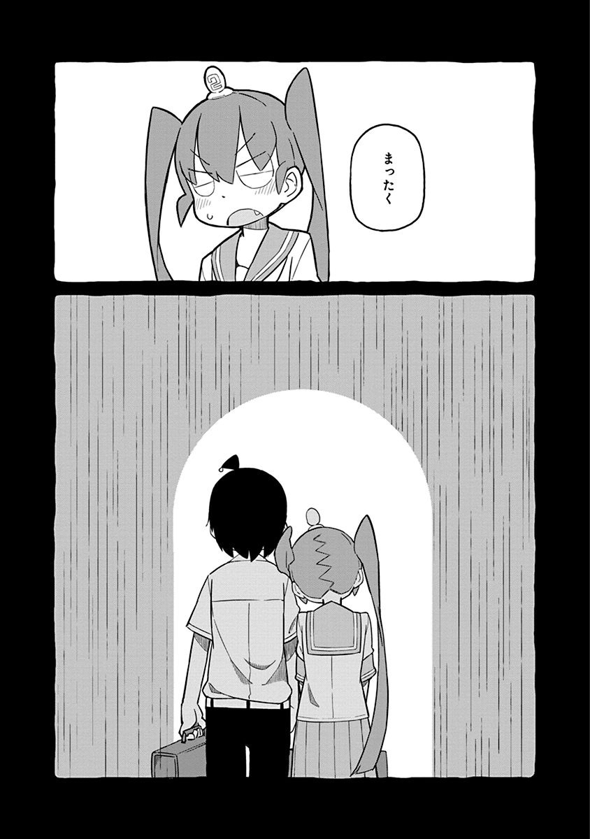 UENO-SAN WA BUKIYOU - raw - Chapter 6 - https://jpdd.ccdd.to/JPDD/uenosanwabukiyou/145701/lzea1xjwctb.jpg