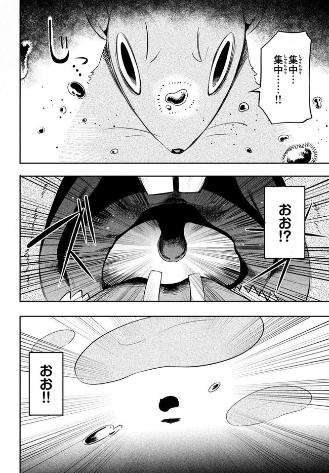 UIRUSU TENSEI KARA HAJIMARU ISEKAI KANSEN MONOGATARI (MANGA) - raw - Chapter 1 - https://jpdd.ccdd.to/JPDD/uirusutenseikarahajimaruisekaikansenmonogatarimanga/141306/lzz1srb15dc.jpg