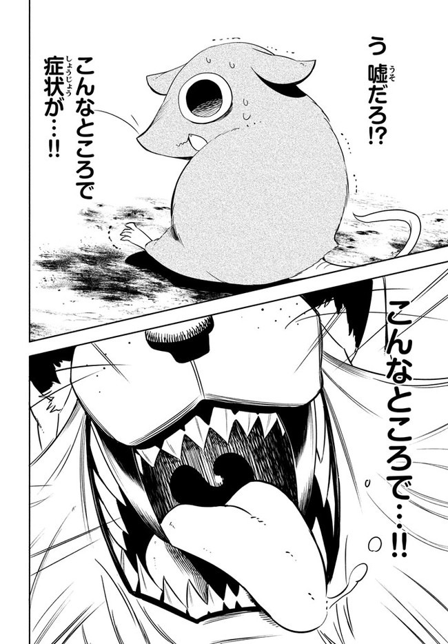 UIRUSU TENSEI KARA HAJIMARU ISEKAI KANSEN MONOGATARI (MANGA) - raw - Chapter 1 - https://jpdd.ccdd.to/JPDD/uirusutenseikarahajimaruisekaikansenmonogatarimanga/141306/zjxrufvuxan.jpg