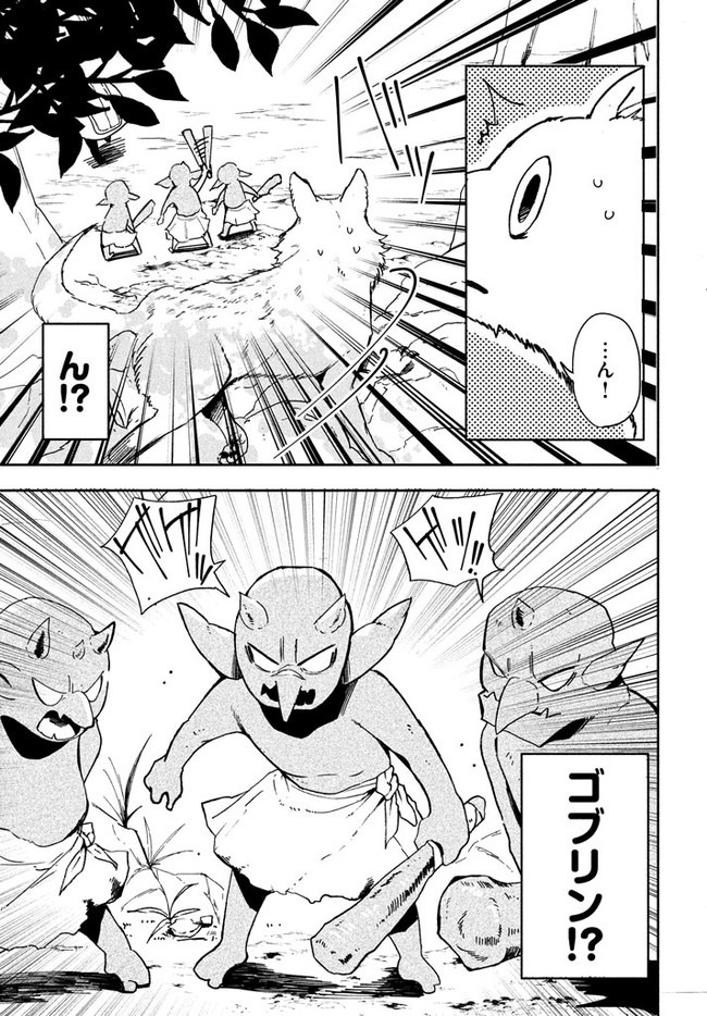 UIRUSU TENSEI KARA HAJIMARU ISEKAI KANSEN MONOGATARI (MANGA) - raw - Chapter 2.1 - https://jpdd.ccdd.to/JPDD/uirusutenseikarahajimaruisekaikansenmonogatarimanga/142137/3jtw1ciqxck.jpg