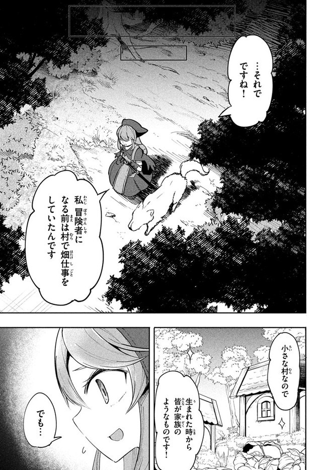 UIRUSU TENSEI KARA HAJIMARU ISEKAI KANSEN MONOGATARI (MANGA) - raw - Chapter 3.1 - https://jpdd.ccdd.to/JPDD/uirusutenseikarahajimaruisekaikansenmonogatarimanga/146156/2c42g51dvo0.jpg