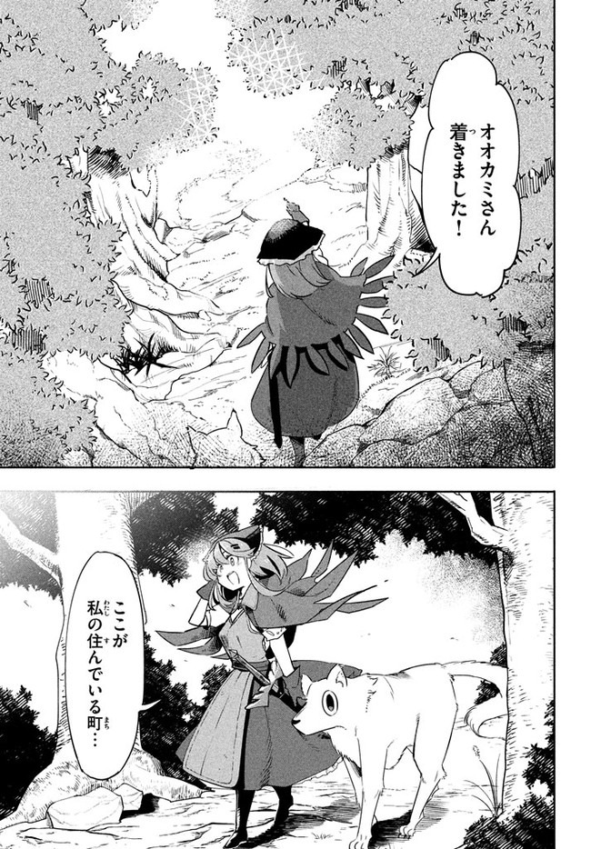 UIRUSU TENSEI KARA HAJIMARU ISEKAI KANSEN MONOGATARI (MANGA) - raw - Chapter 3.1 - https://jpdd.ccdd.to/JPDD/uirusutenseikarahajimaruisekaikansenmonogatarimanga/146156/3j0dnskdcmg.jpg