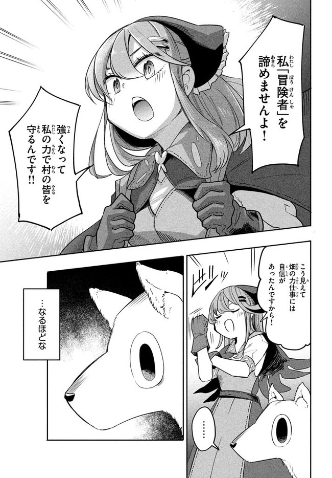 UIRUSU TENSEI KARA HAJIMARU ISEKAI KANSEN MONOGATARI (MANGA) - raw - Chapter 3.1 - https://jpdd.ccdd.to/JPDD/uirusutenseikarahajimaruisekaikansenmonogatarimanga/146156/iqibeicyq0k.jpg
