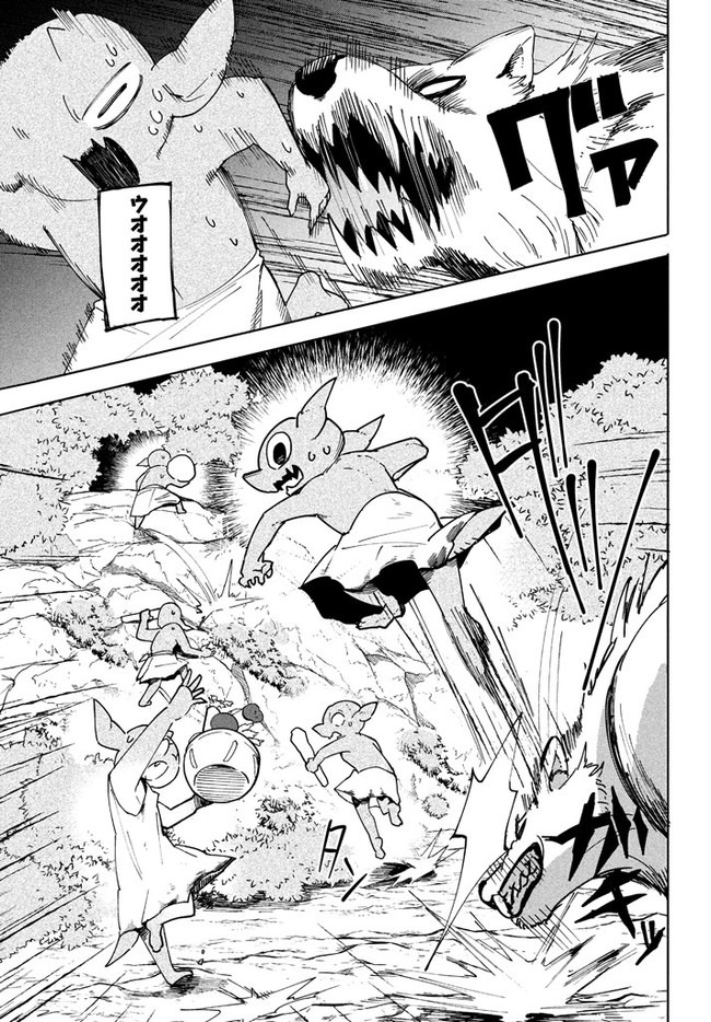 UIRUSU TENSEI KARA HAJIMARU ISEKAI KANSEN MONOGATARI (MANGA) - raw - Chapter 4.1 - https://jpdd.ccdd.to/JPDD/uirusutenseikarahajimaruisekaikansenmonogatarimanga/150706/2zdu5ndyrjk.jpg