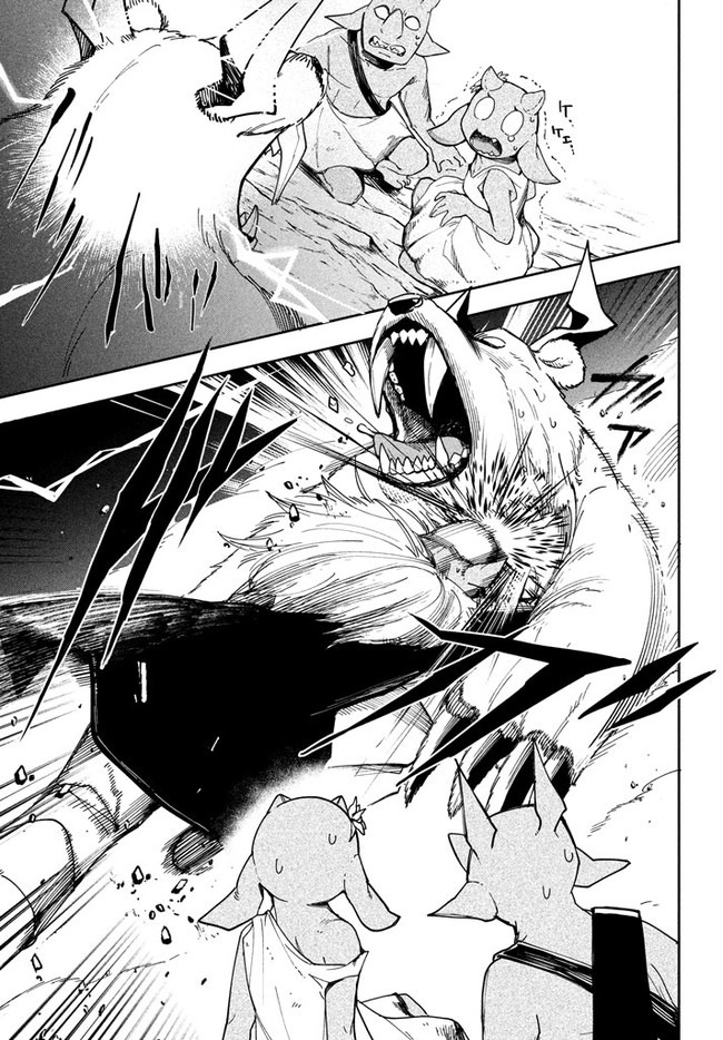 UIRUSU TENSEI KARA HAJIMARU ISEKAI KANSEN MONOGATARI (MANGA) - raw - Chapter 5.2 - https://jpdd.ccdd.to/JPDD/uirusutenseikarahajimaruisekaikansenmonogatarimanga/155735/pw3muerq3it.jpg
