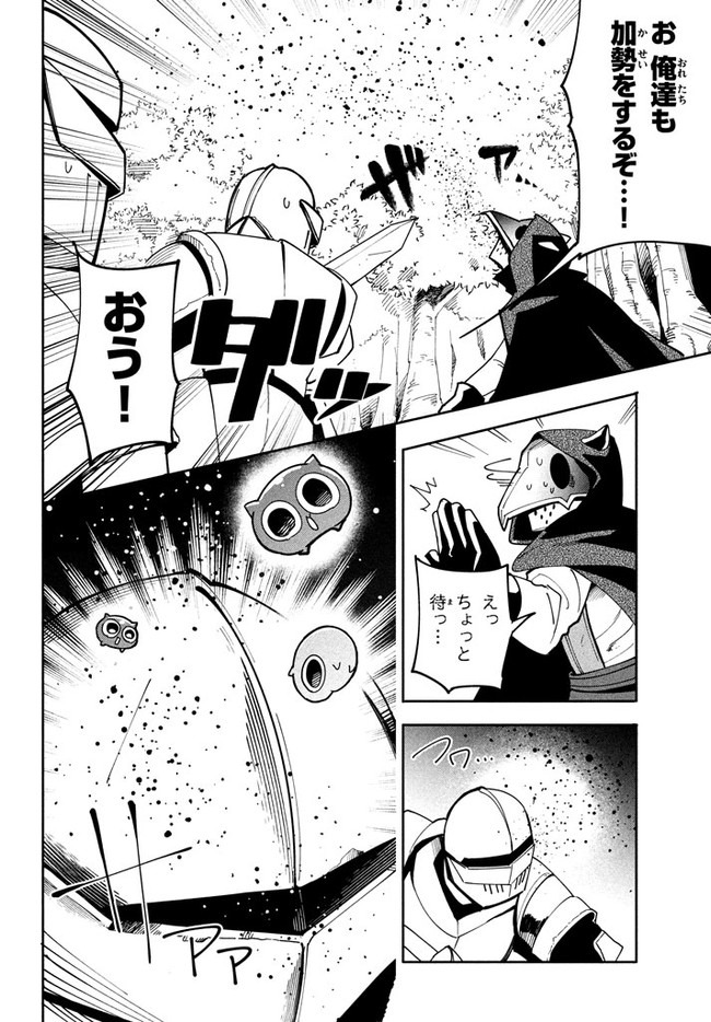 UIRUSU TENSEI KARA HAJIMARU ISEKAI KANSEN MONOGATARI (MANGA) - raw - Chapter 6.1 - https://jpdd.ccdd.to/JPDD/uirusutenseikarahajimaruisekaikansenmonogatarimanga/157309/x1uuz5blm0j.jpg