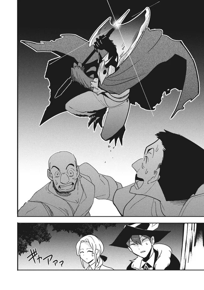 UIRUSU TENSEI KARA HAJIMARU ISEKAI KANSEN MONOGATARI (MANGA) - raw - Chapter 11.2 - https://jpdd.ccdd.to/JPDD/uirusutenseikarahajimaruisekaikansenmonogatarimanga/182262/djo21konrlq.jpg