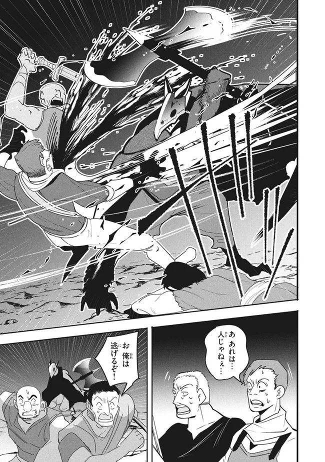 UIRUSU TENSEI KARA HAJIMARU ISEKAI KANSEN MONOGATARI (MANGA) - raw - Chapter 11.2 - https://jpdd.ccdd.to/JPDD/uirusutenseikarahajimaruisekaikansenmonogatarimanga/182262/wf1ygvjai0e.jpg