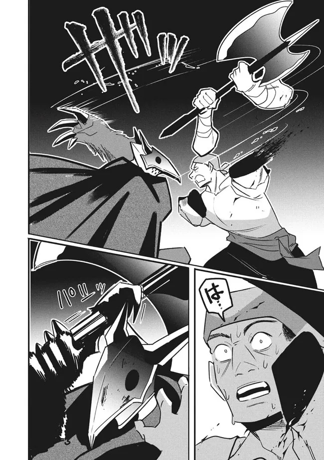 UIRUSU TENSEI KARA HAJIMARU ISEKAI KANSEN MONOGATARI (MANGA) - raw - Chapter 11.2 - https://jpdd.ccdd.to/JPDD/uirusutenseikarahajimaruisekaikansenmonogatarimanga/182262/zi43jlzfpjr.jpg