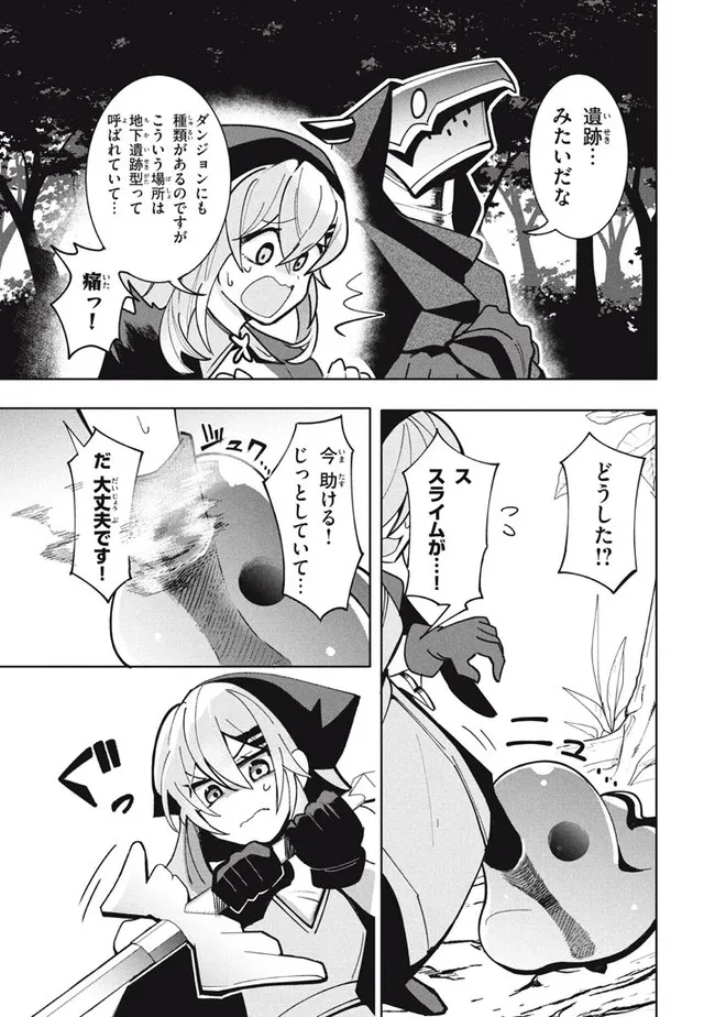 UIRUSU TENSEI KARA HAJIMARU ISEKAI KANSEN MONOGATARI (MANGA) - raw - Chapter 13.1 - https://jpdd.ccdd.to/JPDD/uirusutenseikarahajimaruisekaikansenmonogatarimanga/187225/1wjfag0fnzr.jpg