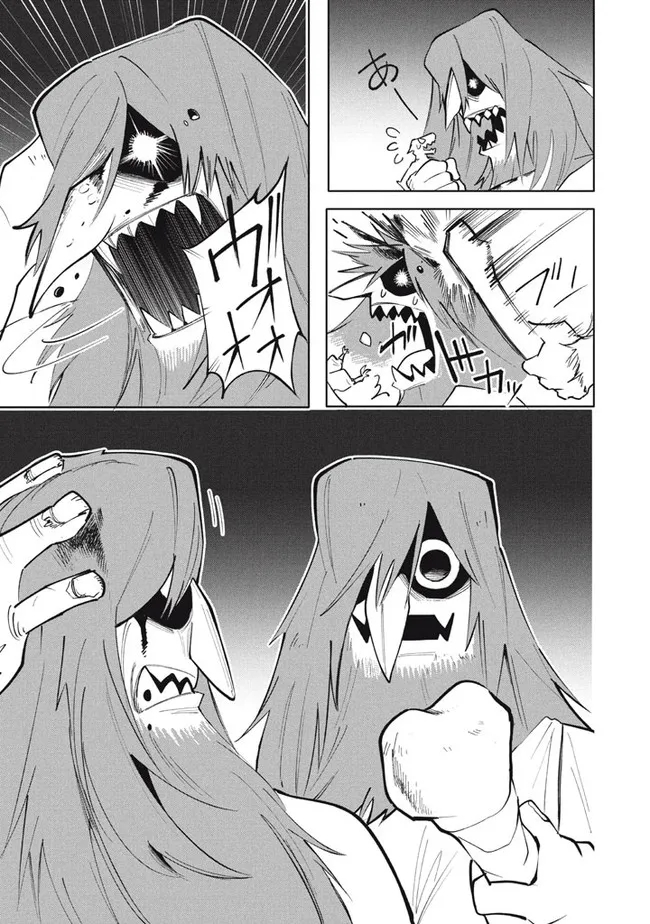 UIRUSU TENSEI KARA HAJIMARU ISEKAI KANSEN MONOGATARI (MANGA) - raw - Chapter 14 - https://jpdd.ccdd.to/JPDD/uirusutenseikarahajimaruisekaikansenmonogatarimanga/189588/h02yz1yzsvs.jpg