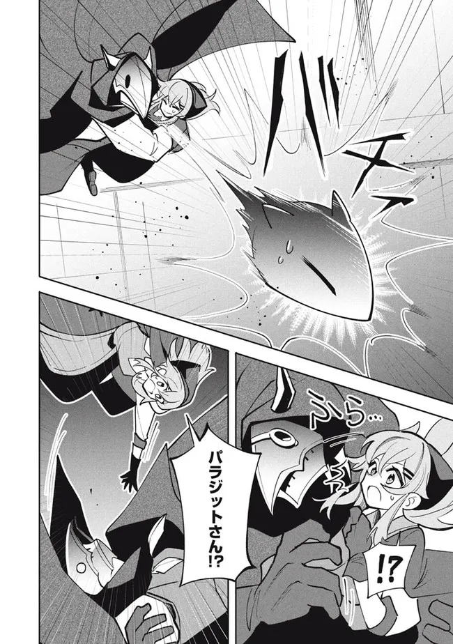 UIRUSU TENSEI KARA HAJIMARU ISEKAI KANSEN MONOGATARI (MANGA) - raw - Chapter 15.1 - https://jpdd.ccdd.to/JPDD/uirusutenseikarahajimaruisekaikansenmonogatarimanga/190871/5kdgrdipjcl.jpg
