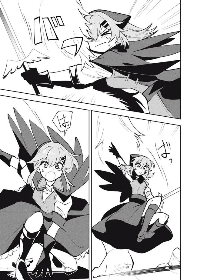 UIRUSU TENSEI KARA HAJIMARU ISEKAI KANSEN MONOGATARI (MANGA) - raw - Chapter 15.1 - https://jpdd.ccdd.to/JPDD/uirusutenseikarahajimaruisekaikansenmonogatarimanga/190871/hadngu04mui.jpg