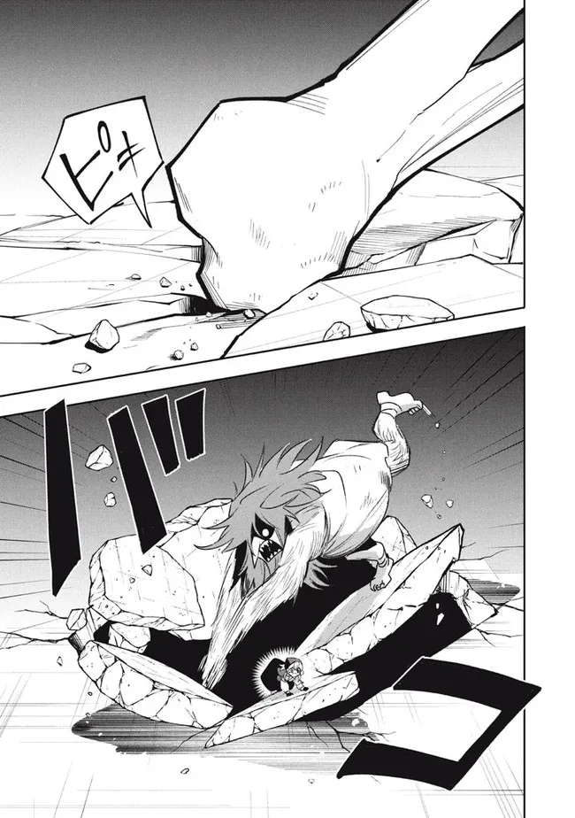 UIRUSU TENSEI KARA HAJIMARU ISEKAI KANSEN MONOGATARI (MANGA) - raw - Chapter 15.1 - https://jpdd.ccdd.to/JPDD/uirusutenseikarahajimaruisekaikansenmonogatarimanga/190871/oj3dvj3ry1q.jpg