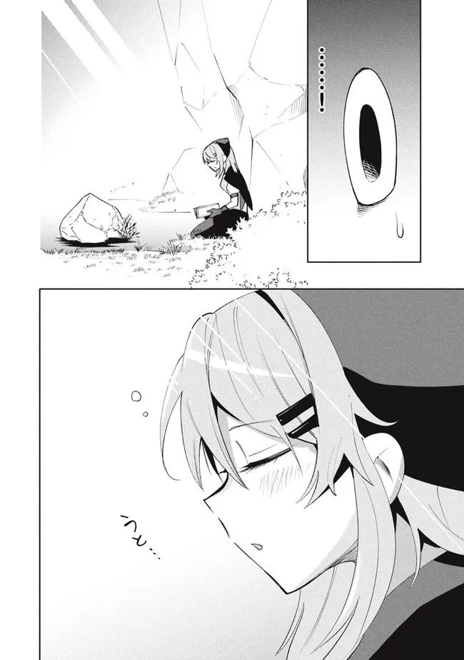 UIRUSU TENSEI KARA HAJIMARU ISEKAI KANSEN MONOGATARI (MANGA) - raw - Chapter 16.2 - https://jpdd.ccdd.to/JPDD/uirusutenseikarahajimaruisekaikansenmonogatarimanga/195130/ohcpk55nrez.jpg