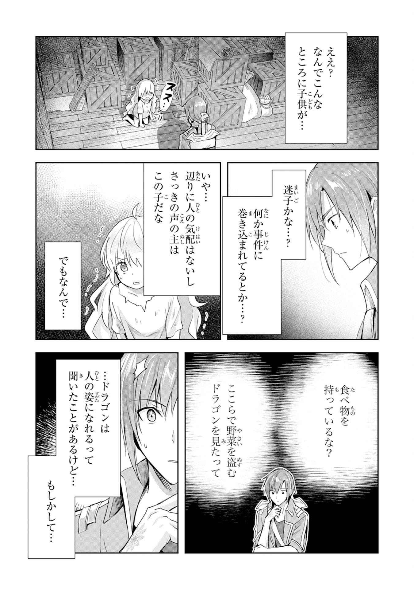 UKETSUKEJO NI KOKUHAKU SHITAKUTE - raw - Chapter 2 - https://jpdd.ccdd.to/JPDD/uketsukejonikokuhakushitakute/179218/13ha1ju0n14.jpg