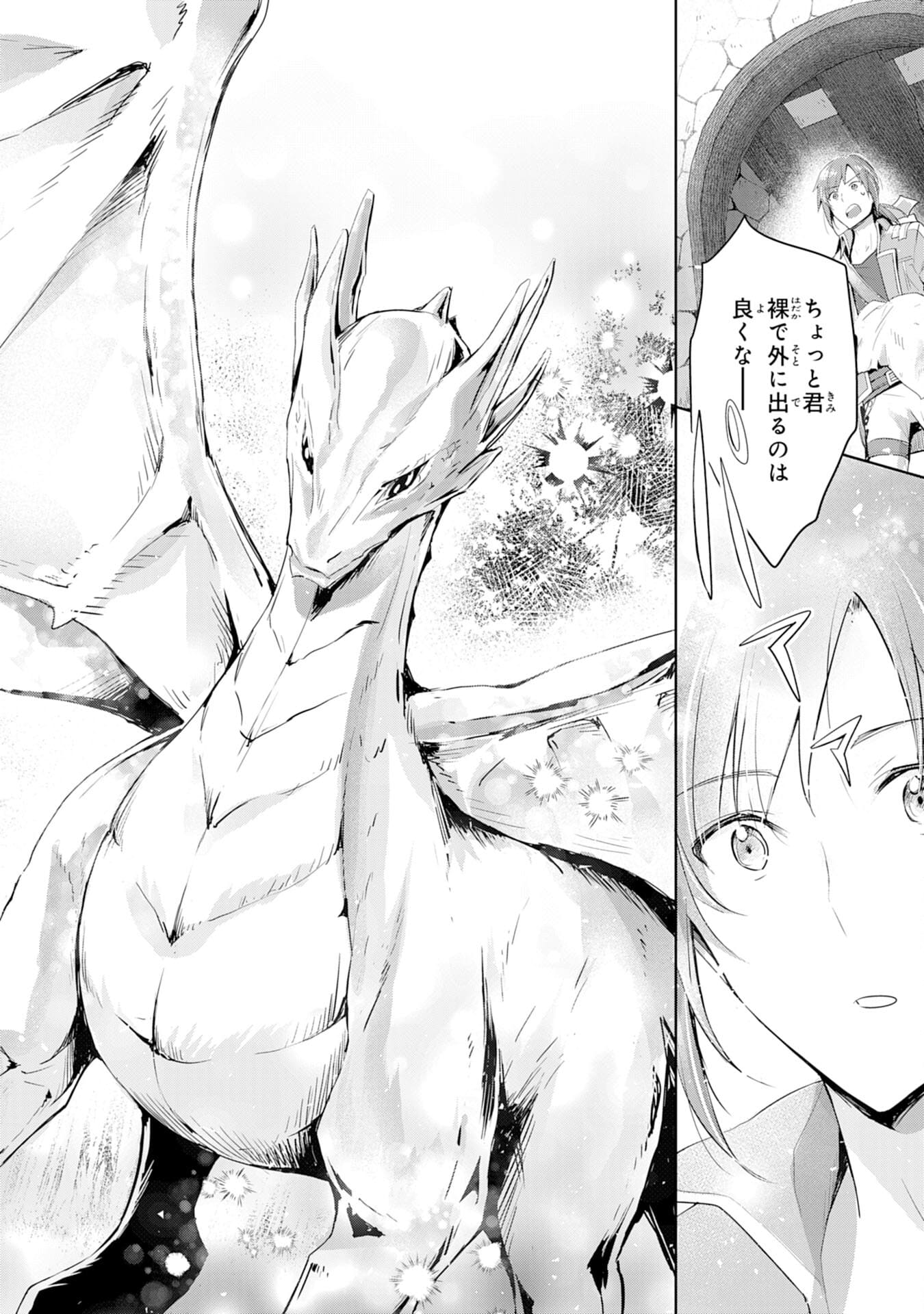 UKETSUKEJO NI KOKUHAKU SHITAKUTE - raw - Chapter 2 - https://jpdd.ccdd.to/JPDD/uketsukejonikokuhakushitakute/179218/f2a1y1c214q.jpg