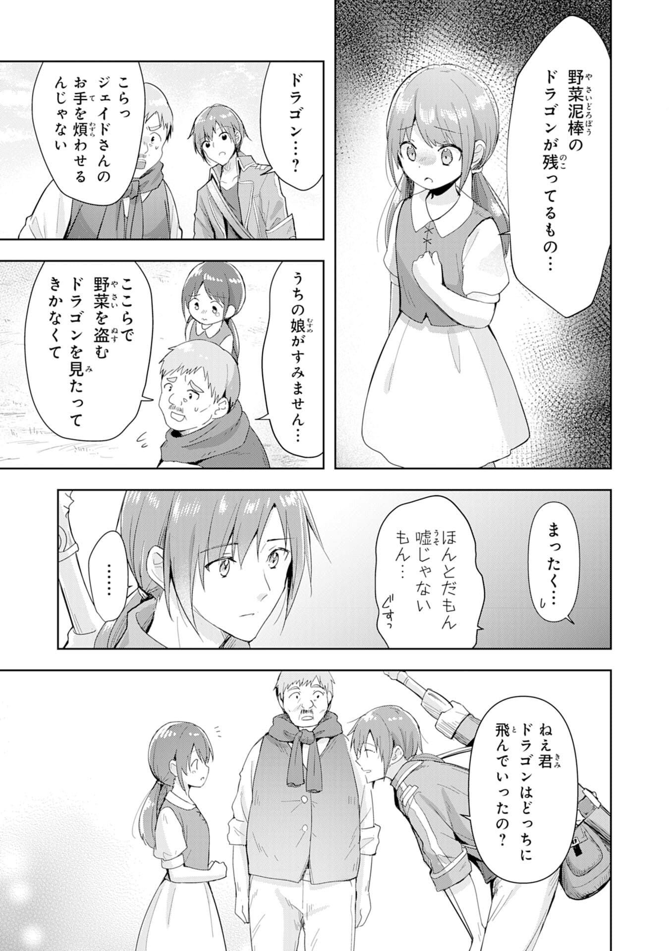 UKETSUKEJO NI KOKUHAKU SHITAKUTE - raw - Chapter 2 - https://jpdd.ccdd.to/JPDD/uketsukejonikokuhakushitakute/179218/g30fyawnxf5.jpg