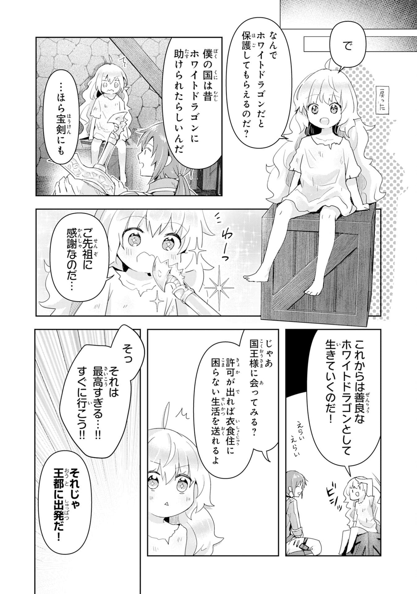 UKETSUKEJO NI KOKUHAKU SHITAKUTE - raw - Chapter 2 - https://jpdd.ccdd.to/JPDD/uketsukejonikokuhakushitakute/179218/hirqn0jh2iu.jpg