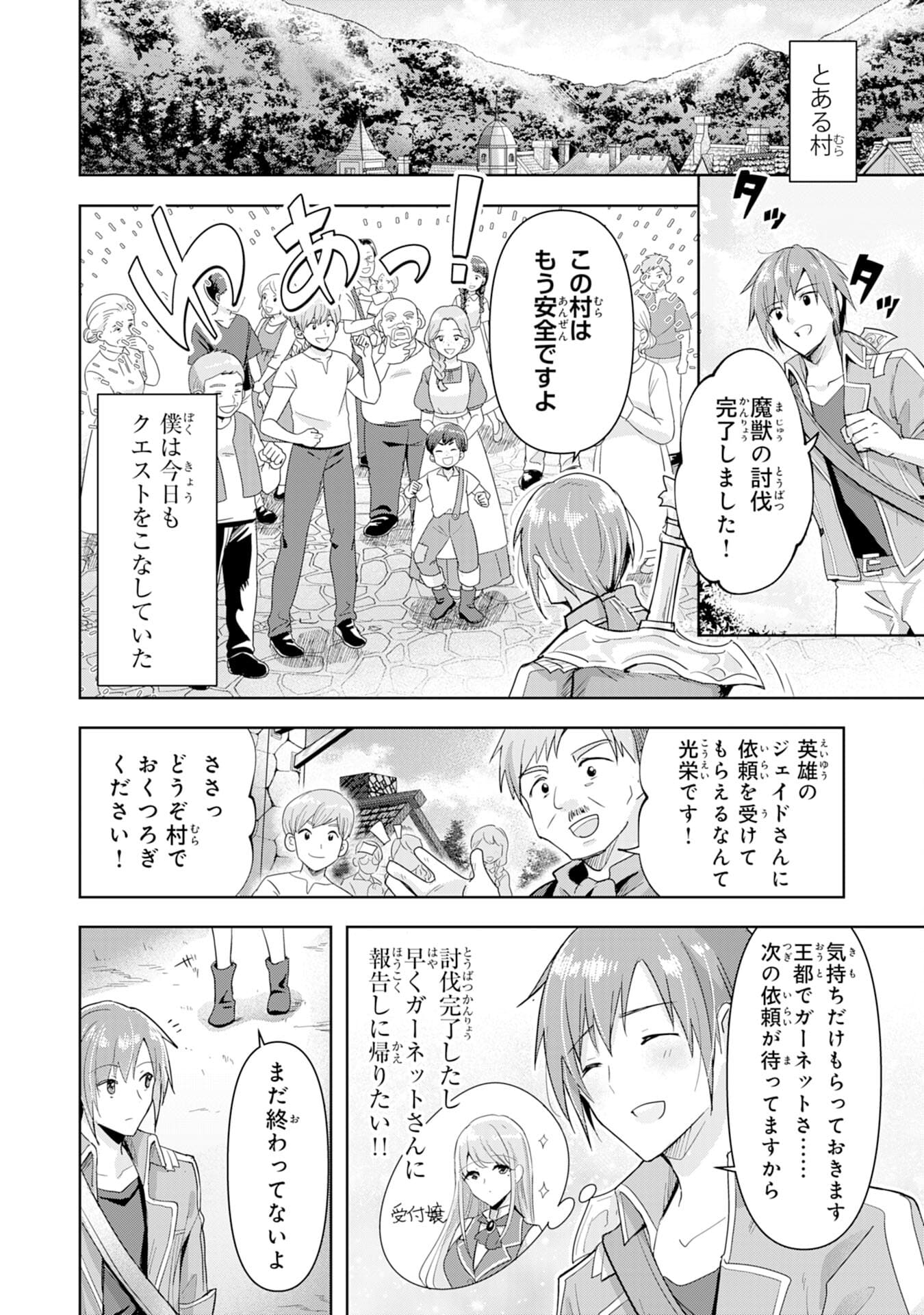 UKETSUKEJO NI KOKUHAKU SHITAKUTE - raw - Chapter 2 - https://jpdd.ccdd.to/JPDD/uketsukejonikokuhakushitakute/179218/jrb4bw0wuj0.jpg