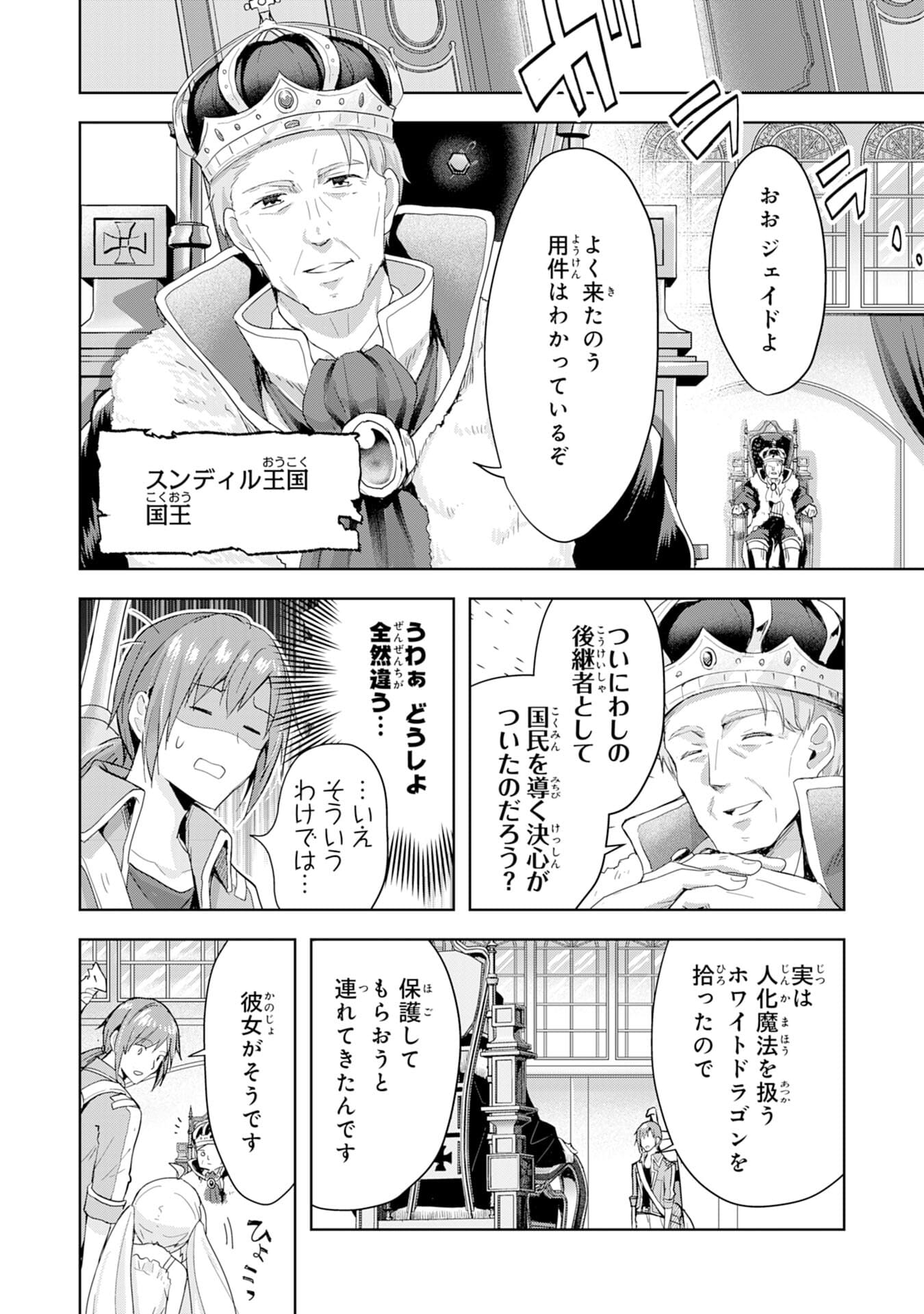 UKETSUKEJO NI KOKUHAKU SHITAKUTE - raw - Chapter 2 - https://jpdd.ccdd.to/JPDD/uketsukejonikokuhakushitakute/179218/k4nju2vchmv.jpg