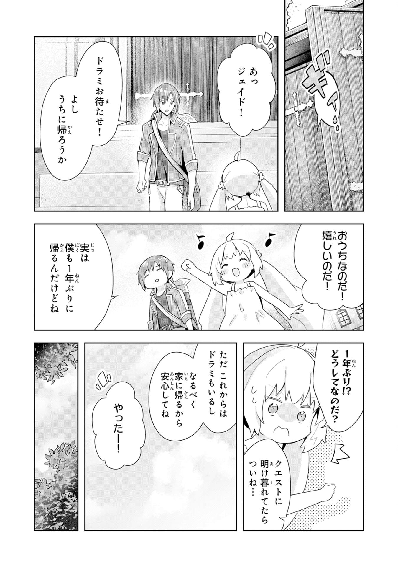 UKETSUKEJO NI KOKUHAKU SHITAKUTE - raw - Chapter 2 - https://jpdd.ccdd.to/JPDD/uketsukejonikokuhakushitakute/179218/mzrt5waonhw.jpg