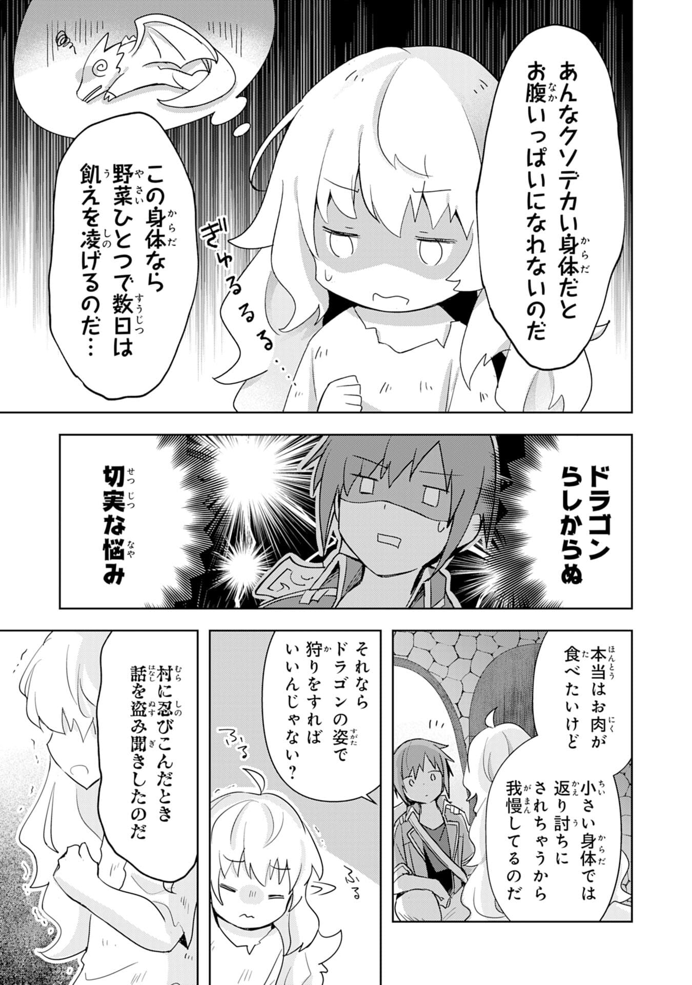 UKETSUKEJO NI KOKUHAKU SHITAKUTE - raw - Chapter 2 - https://jpdd.ccdd.to/JPDD/uketsukejonikokuhakushitakute/179218/peykpombkdh.jpg