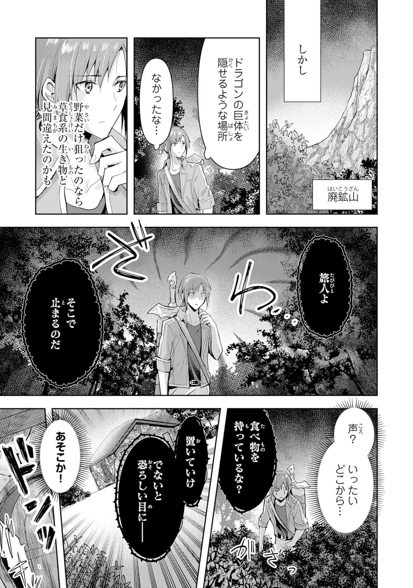 UKETSUKEJO NI KOKUHAKU SHITAKUTE - raw - Chapter 2 - https://jpdd.ccdd.to/JPDD/uketsukejonikokuhakushitakute/179218/rjg2aikffmp.jpg
