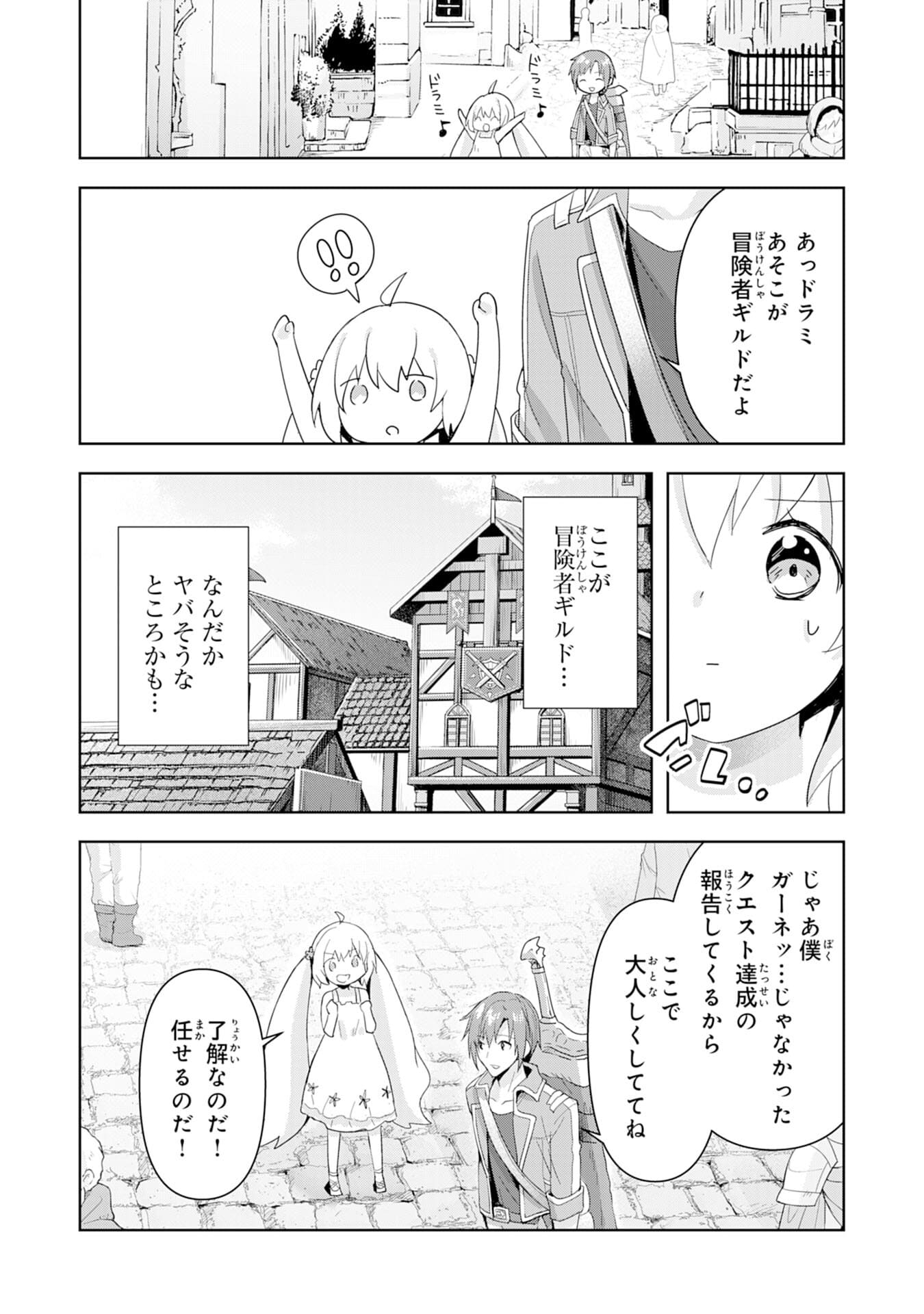 UKETSUKEJO NI KOKUHAKU SHITAKUTE - raw - Chapter 2 - https://jpdd.ccdd.to/JPDD/uketsukejonikokuhakushitakute/179218/rkirud0hdkm.jpg