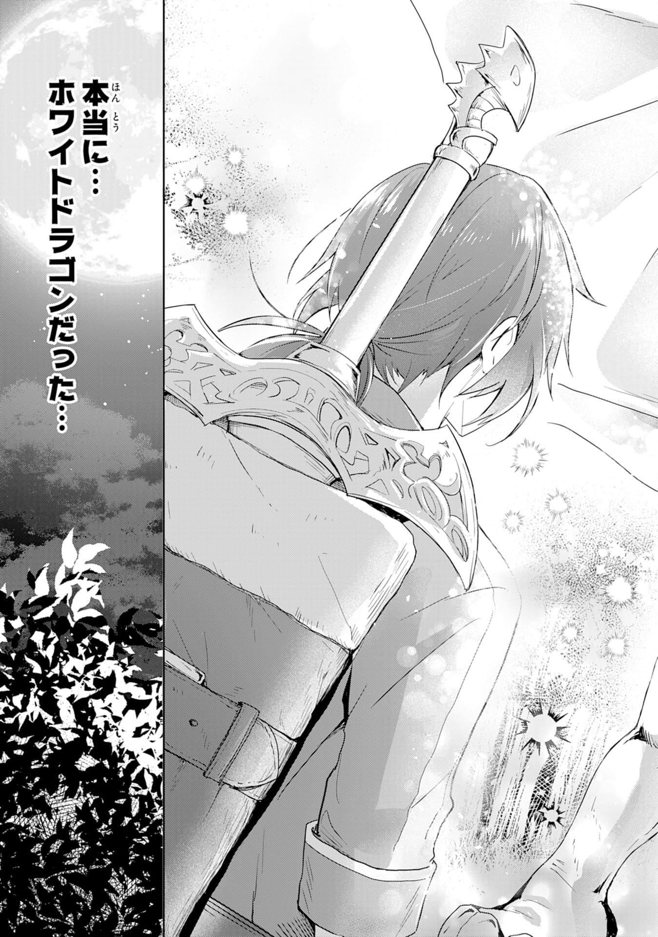 UKETSUKEJO NI KOKUHAKU SHITAKUTE - raw - Chapter 2 - https://jpdd.ccdd.to/JPDD/uketsukejonikokuhakushitakute/179218/t3f1xx2wrbh.jpg