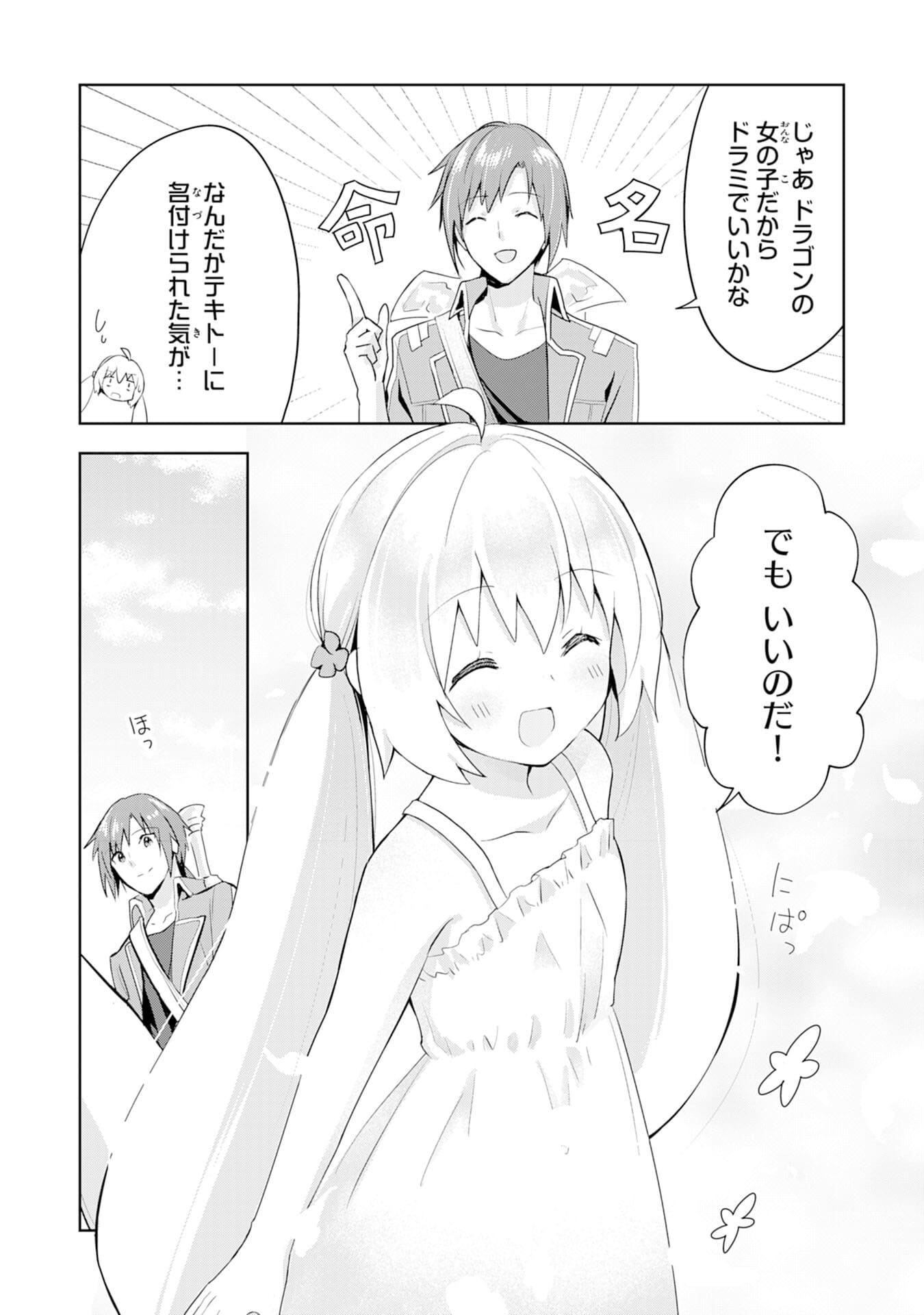 UKETSUKEJO NI KOKUHAKU SHITAKUTE - raw - Chapter 2 - https://jpdd.ccdd.to/JPDD/uketsukejonikokuhakushitakute/179218/xunisxcfkxr.jpg