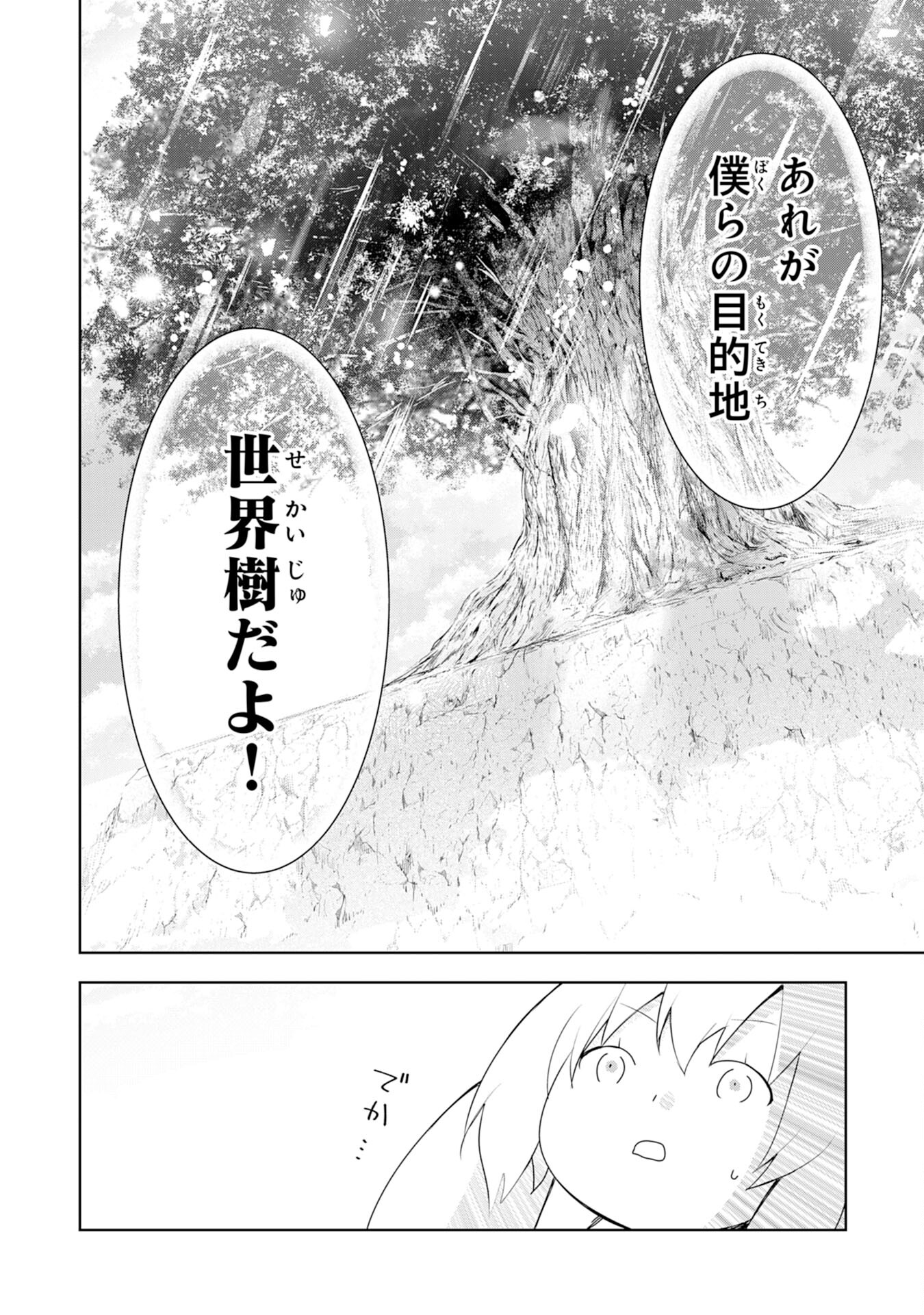 UKETSUKEJO NI KOKUHAKU SHITAKUTE - raw - Chapter 3 - https://jpdd.ccdd.to/JPDD/uketsukejonikokuhakushitakute/179474/blyqw2cxeqz.jpg