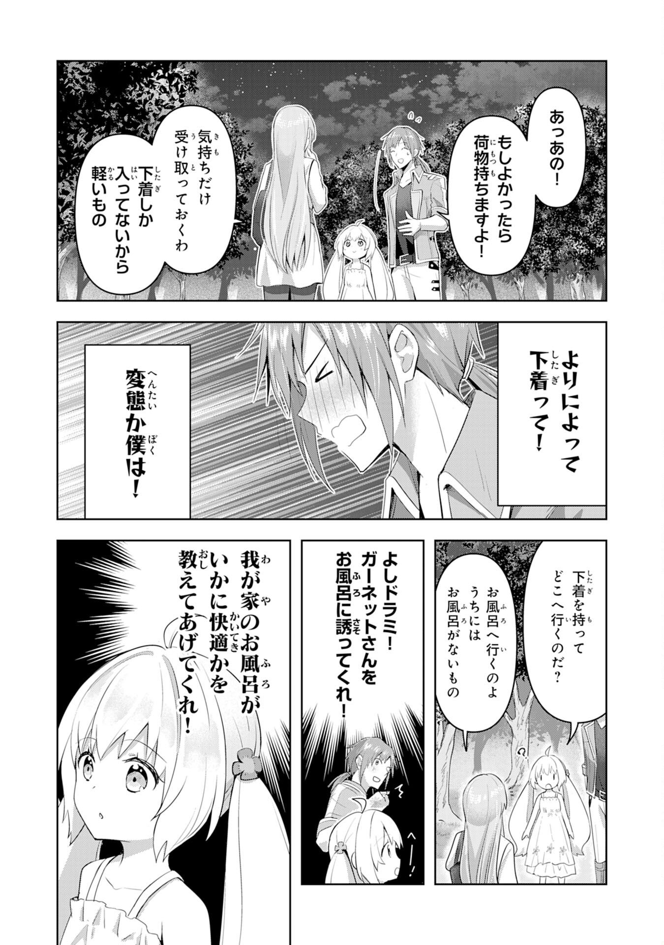 UKETSUKEJO NI KOKUHAKU SHITAKUTE - raw - Chapter 3 - https://jpdd.ccdd.to/JPDD/uketsukejonikokuhakushitakute/179474/jdgqz3nnsjs.jpg
