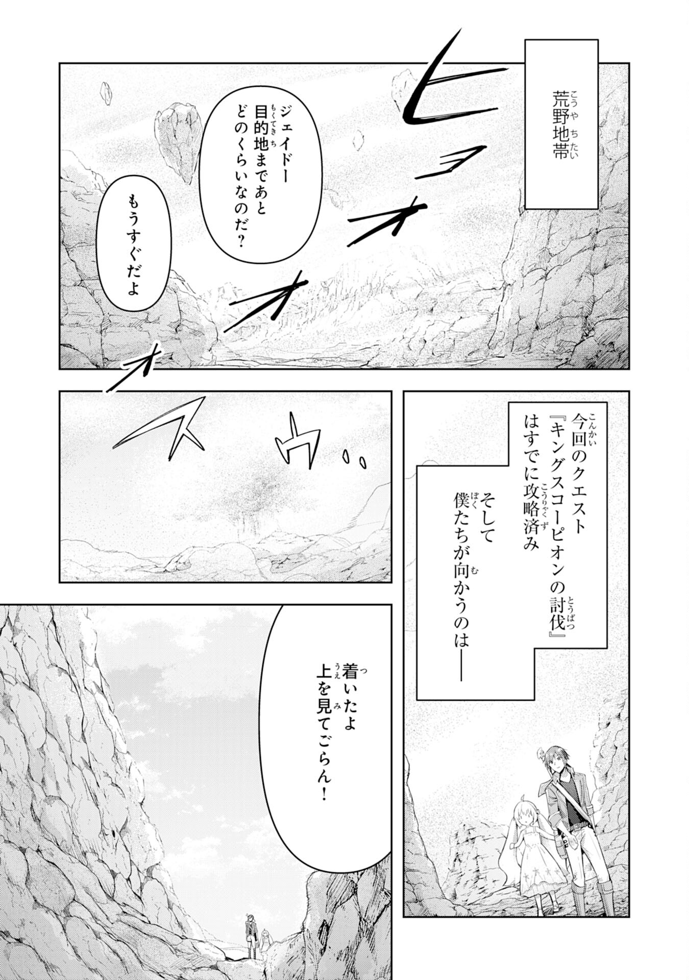 UKETSUKEJO NI KOKUHAKU SHITAKUTE - raw - Chapter 3 - https://jpdd.ccdd.to/JPDD/uketsukejonikokuhakushitakute/179474/kktcxsl0fq4.jpg