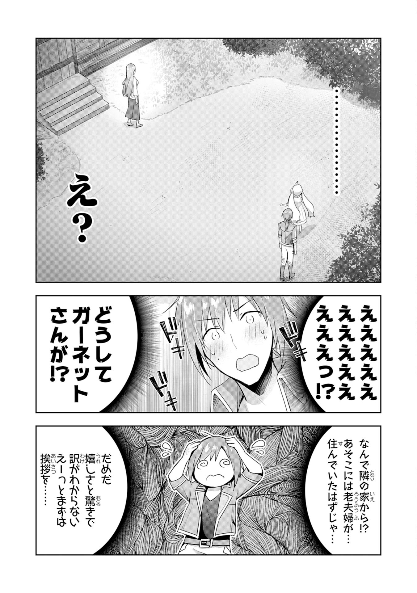 UKETSUKEJO NI KOKUHAKU SHITAKUTE - raw - Chapter 3 - https://jpdd.ccdd.to/JPDD/uketsukejonikokuhakushitakute/179474/q1ejzjqfxhw.jpg
