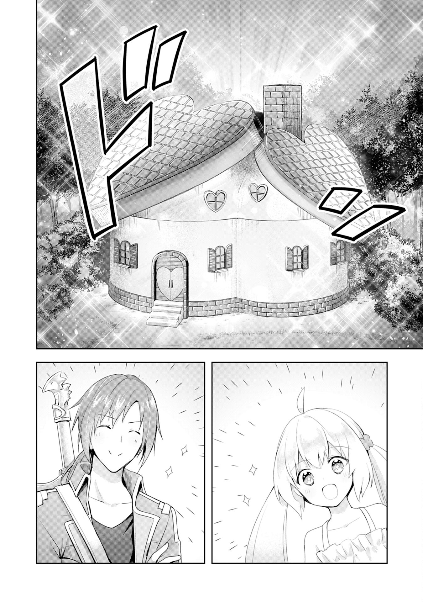 UKETSUKEJO NI KOKUHAKU SHITAKUTE - raw - Chapter 3 - https://jpdd.ccdd.to/JPDD/uketsukejonikokuhakushitakute/179474/qneirhe5kgw.jpg