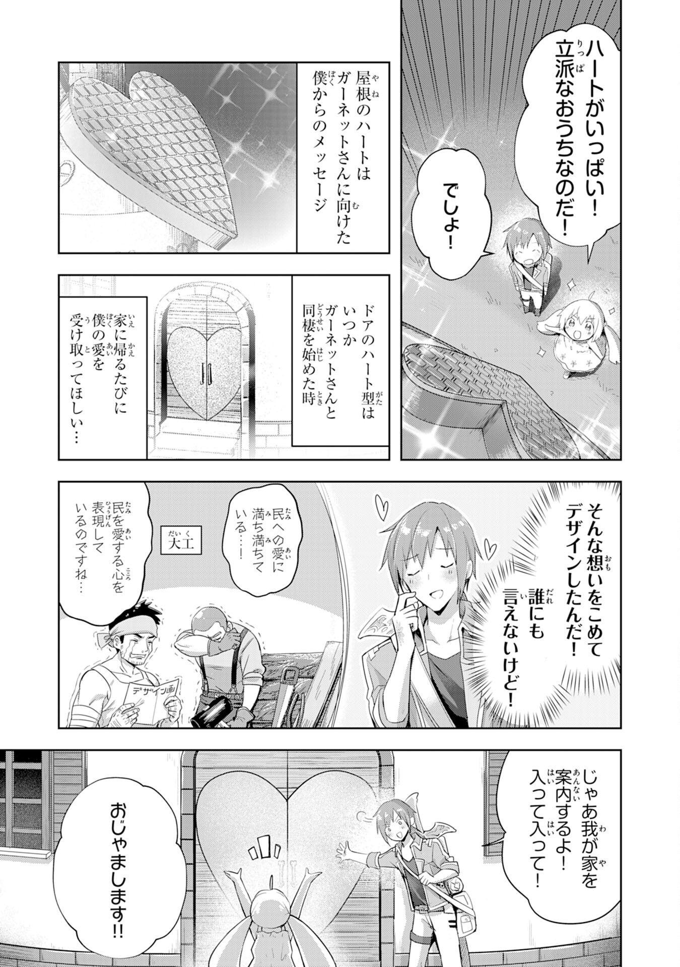 UKETSUKEJO NI KOKUHAKU SHITAKUTE - raw - Chapter 3 - https://jpdd.ccdd.to/JPDD/uketsukejonikokuhakushitakute/179474/rxp53sz3cwi.jpg