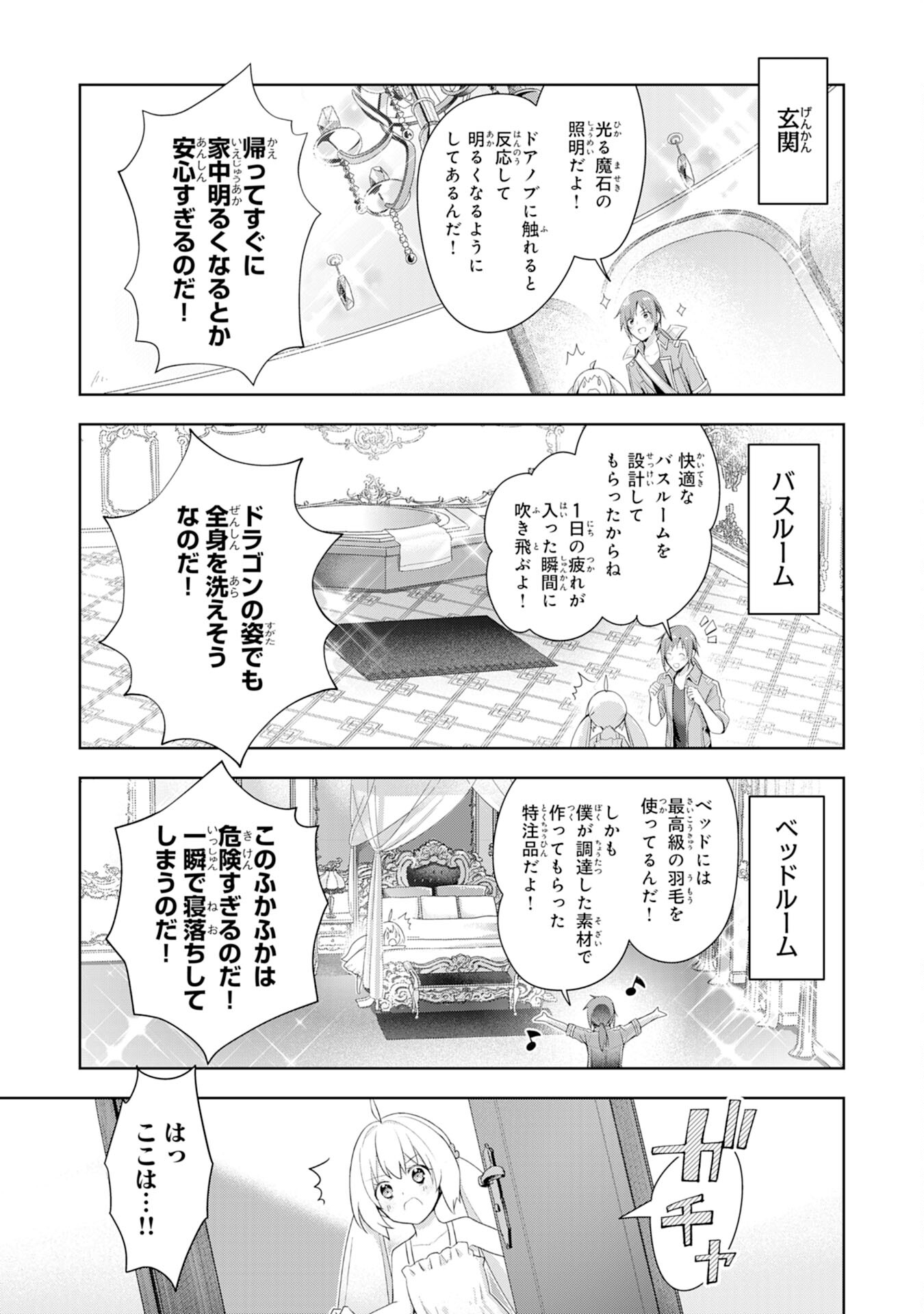 UKETSUKEJO NI KOKUHAKU SHITAKUTE - raw - Chapter 3 - https://jpdd.ccdd.to/JPDD/uketsukejonikokuhakushitakute/179474/wydund3czdw.jpg