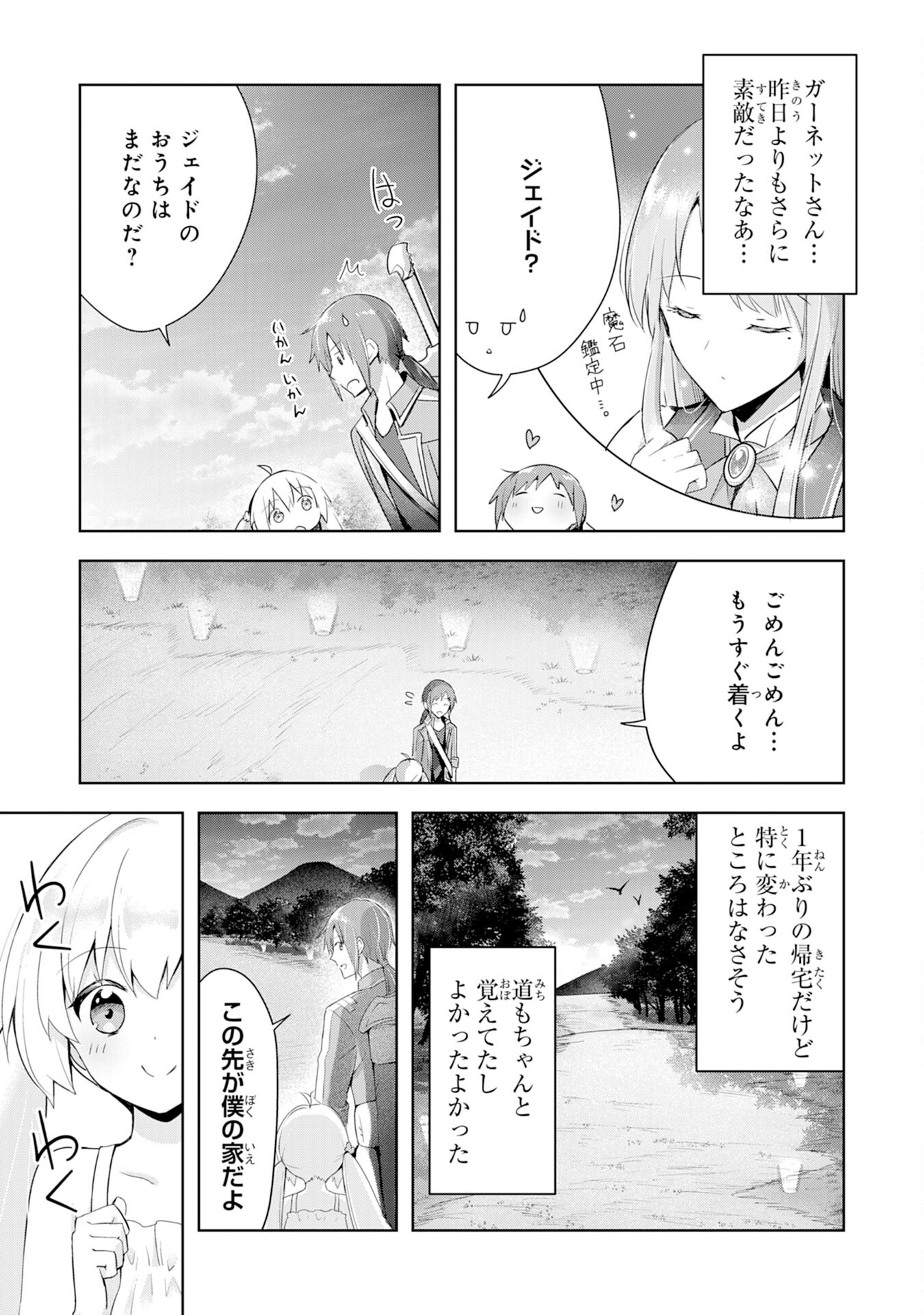 UKETSUKEJO NI KOKUHAKU SHITAKUTE - raw - Chapter 3 - https://jpdd.ccdd.to/JPDD/uketsukejonikokuhakushitakute/179474/xjwswcqrgih.jpg
