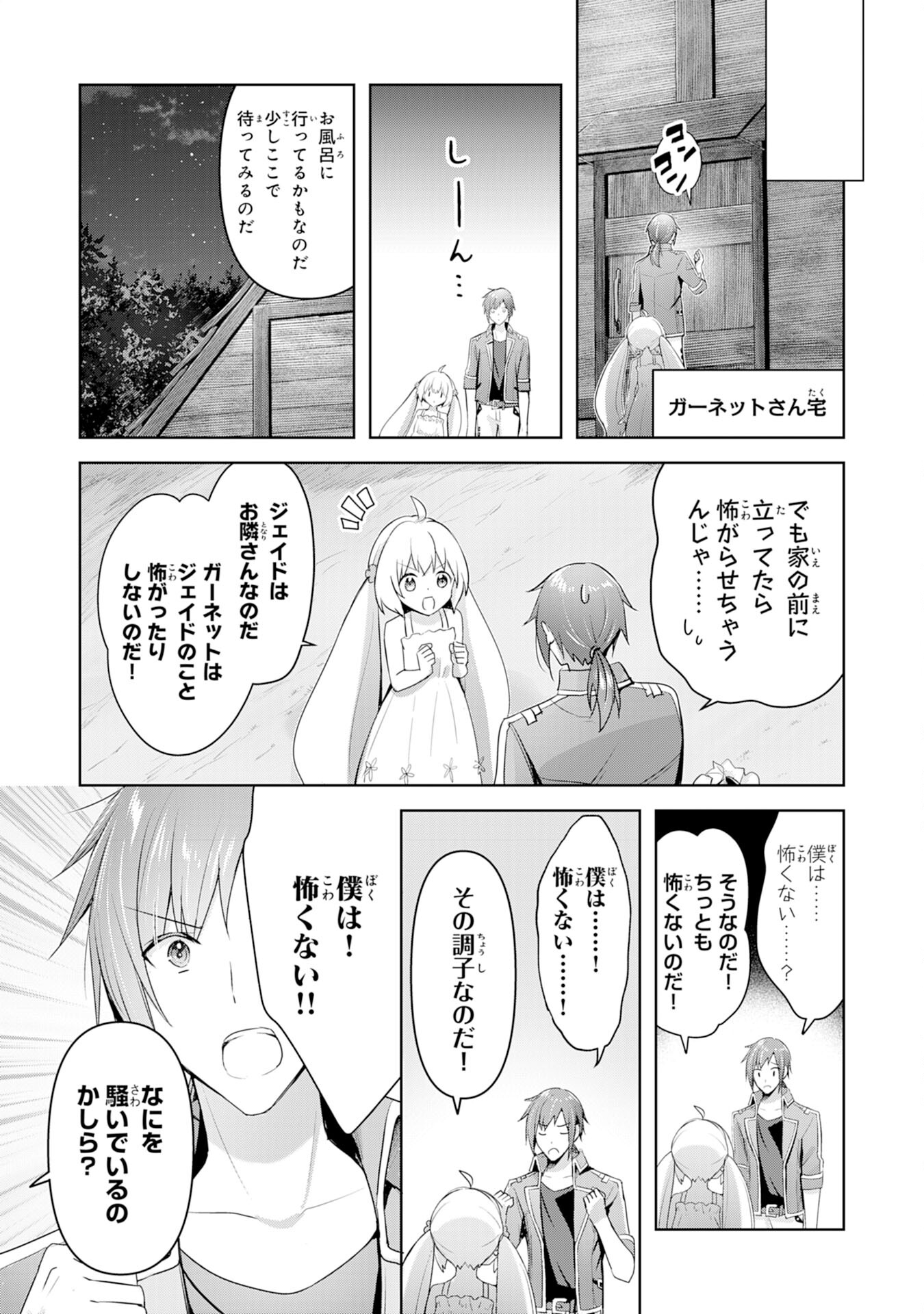UKETSUKEJO NI KOKUHAKU SHITAKUTE - raw - Chapter 4 - https://jpdd.ccdd.to/JPDD/uketsukejonikokuhakushitakute/179900/0srlcr0luzo.jpg