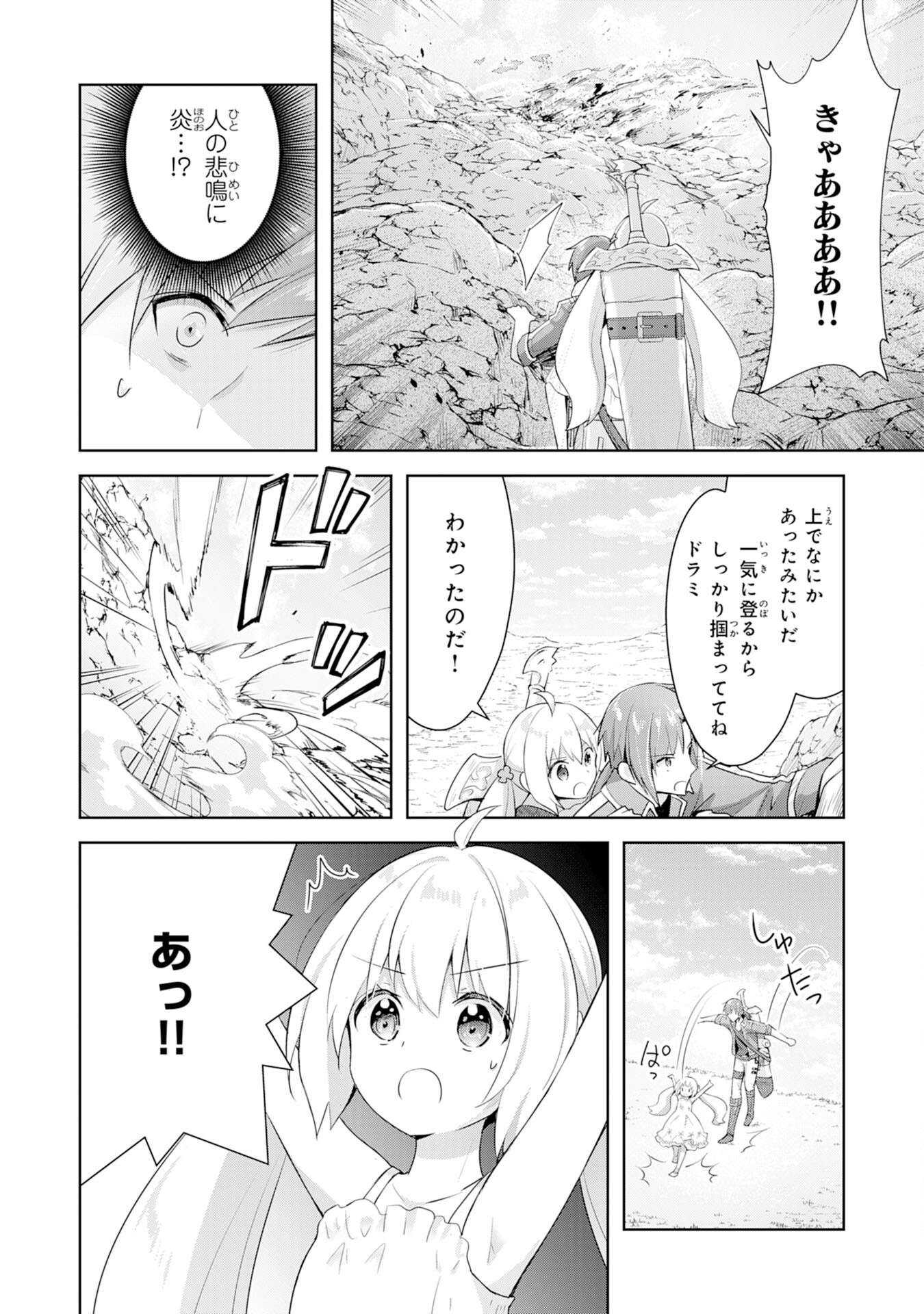 UKETSUKEJO NI KOKUHAKU SHITAKUTE - raw - Chapter 4 - https://jpdd.ccdd.to/JPDD/uketsukejonikokuhakushitakute/179900/3kt5kk53u5j.jpg