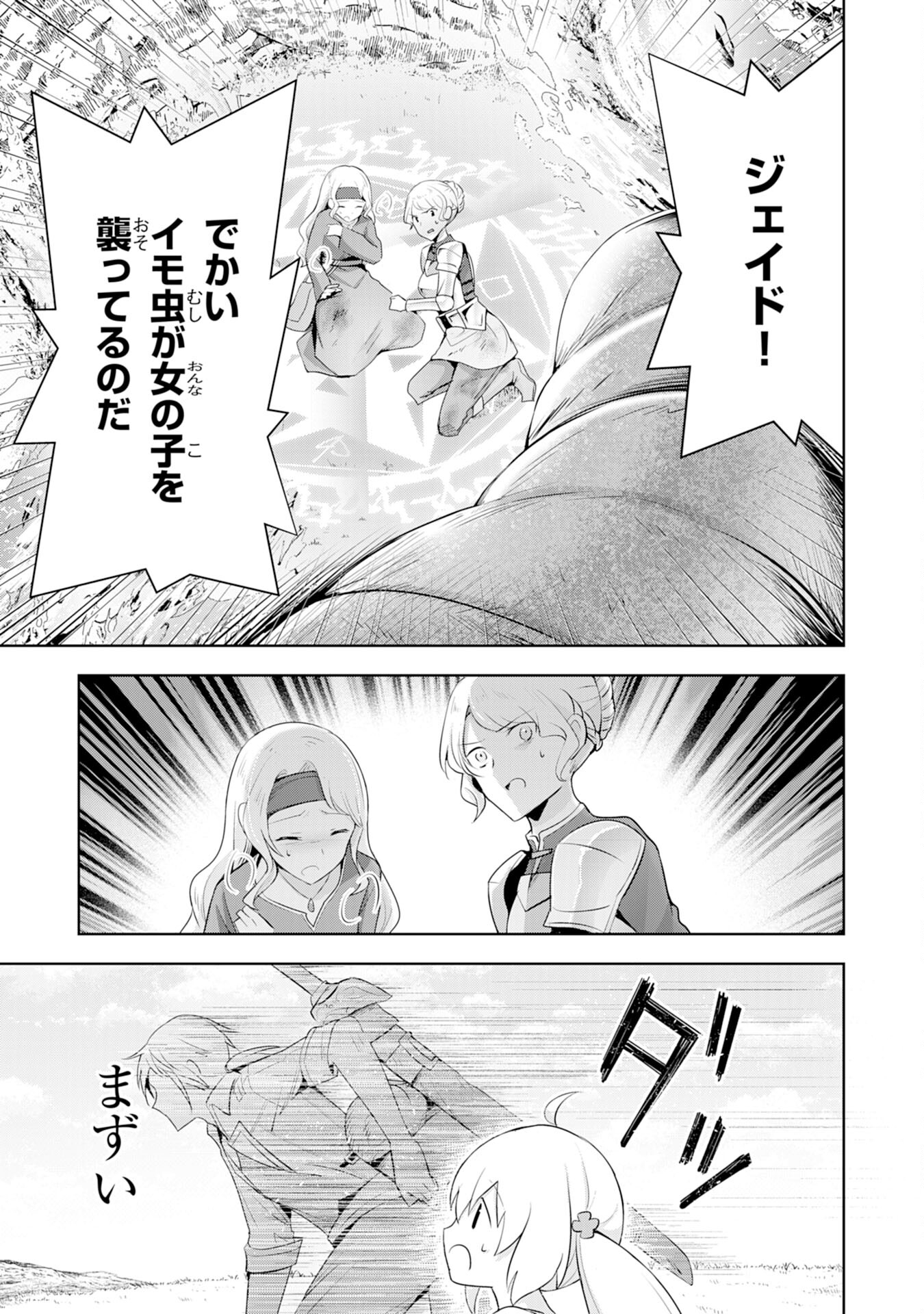 UKETSUKEJO NI KOKUHAKU SHITAKUTE - raw - Chapter 4 - https://jpdd.ccdd.to/JPDD/uketsukejonikokuhakushitakute/179900/kqn4vqu3xou.jpg