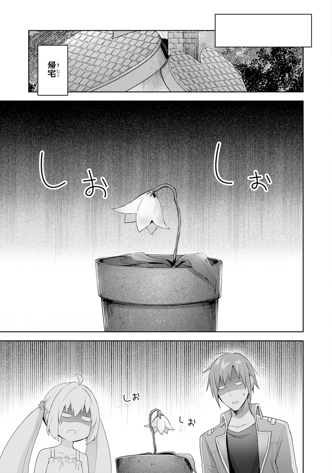 UKETSUKEJO NI KOKUHAKU SHITAKUTE - raw - Chapter 4 - https://jpdd.ccdd.to/JPDD/uketsukejonikokuhakushitakute/179900/m0f222p5a4i.jpg