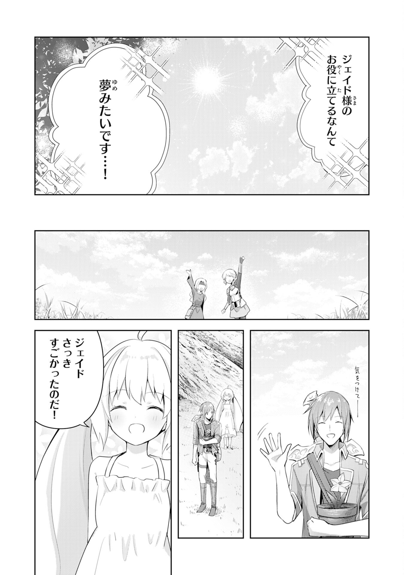 UKETSUKEJO NI KOKUHAKU SHITAKUTE - raw - Chapter 4 - https://jpdd.ccdd.to/JPDD/uketsukejonikokuhakushitakute/179900/r1zlnxonjna.jpg
